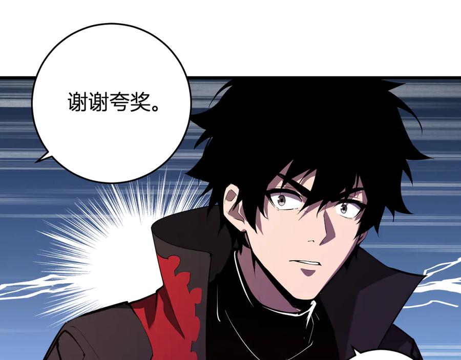 《全民末日：我，病毒君王》第59话 无尽陷阱 第82页