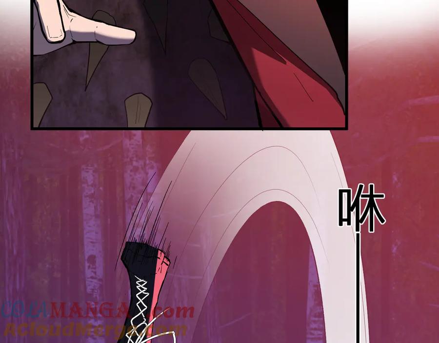 《全民末日：我，病毒君王》第59话 无尽陷阱 第49页