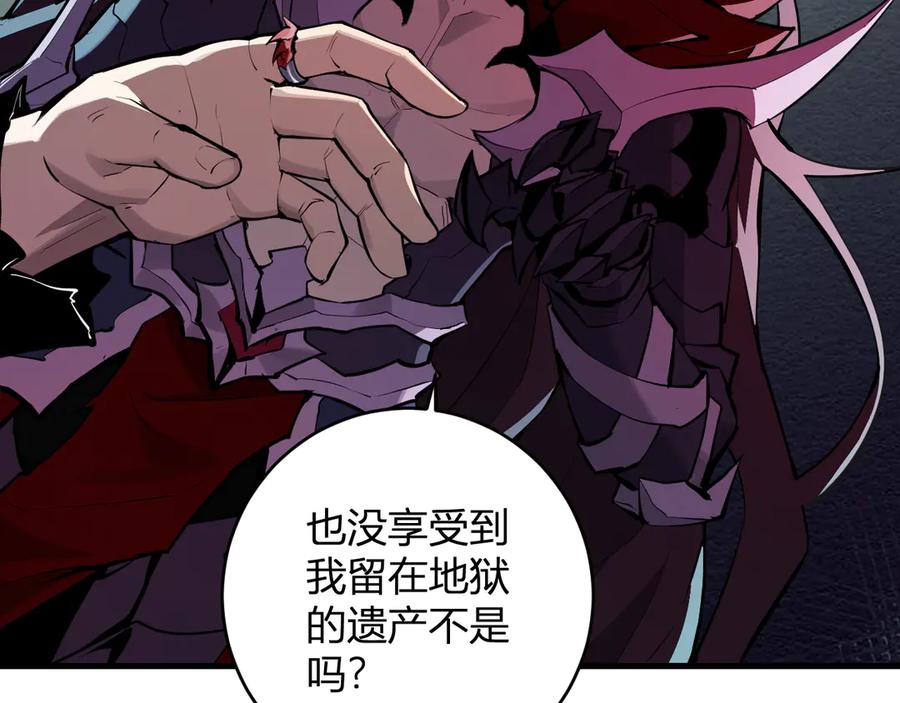 《全民末日：我，病毒君王》第64话 撒旦的屈服！ 第52页