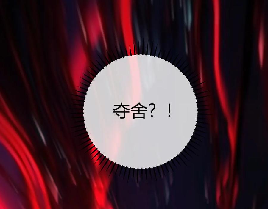 《全民末日：我，病毒君王》第64话 撒旦的屈服！ 第62页