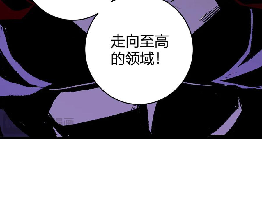 《全民末日：我，病毒君王》第64话 撒旦的屈服！ 第59页