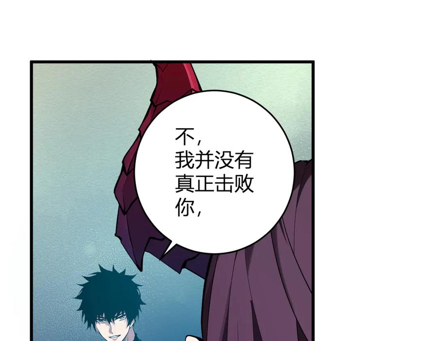 《全民末日：我，病毒君王》第64话 撒旦的屈服！ 第36页