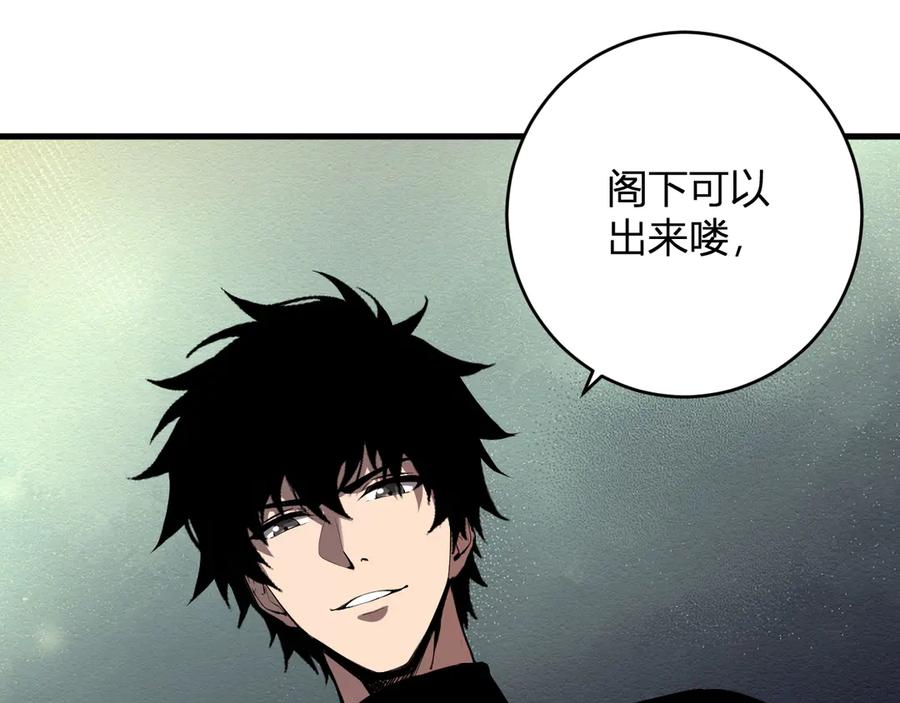 《全民末日：我，病毒君王》第64话 撒旦的屈服！ 第24页