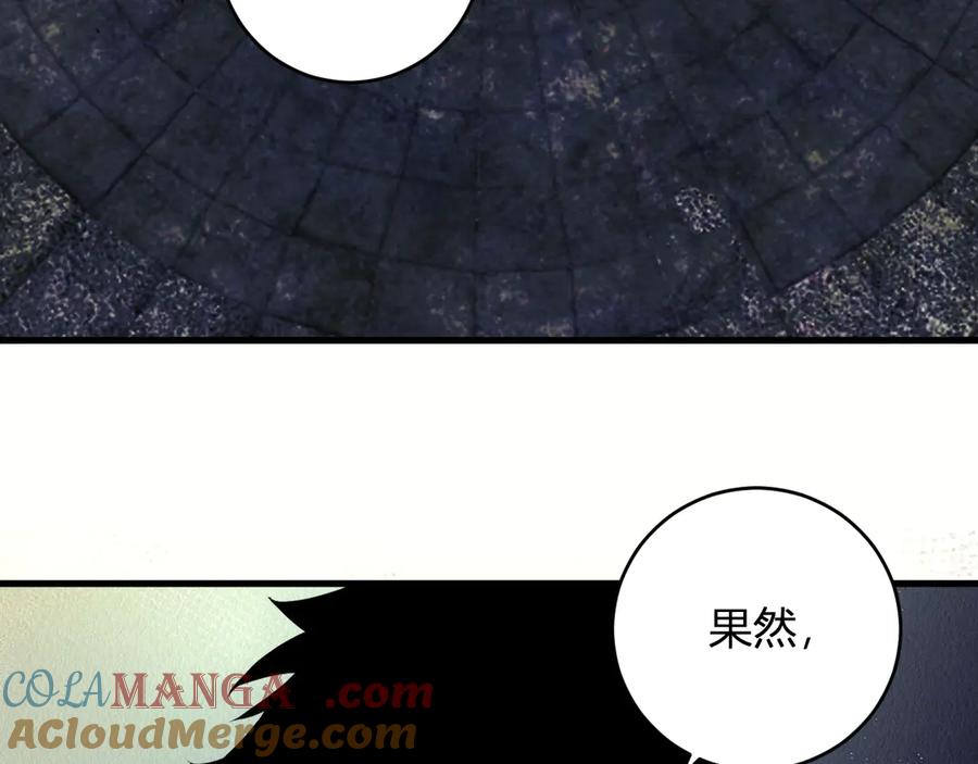 《全民末日：我，病毒君王》第64话 撒旦的屈服！ 第41页