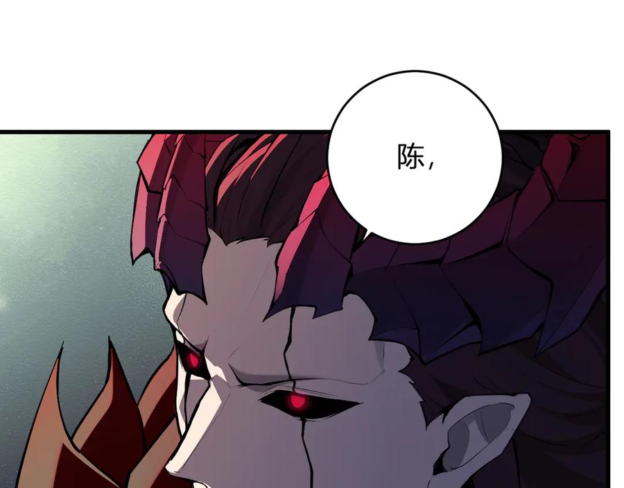 《全民末日：我，病毒君王》第64话 撒旦的屈服！ 第34页
