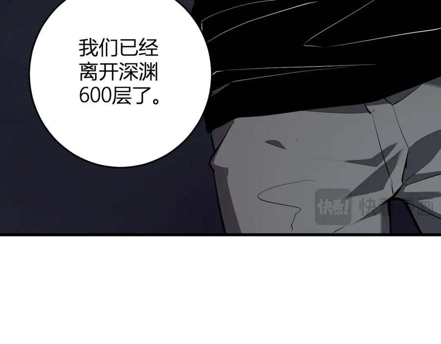 《全民末日：我，病毒君王》第64话 撒旦的屈服！ 第26页