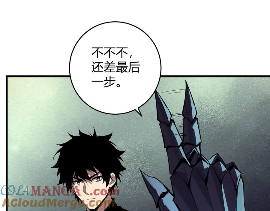 《全民末日：我，病毒君王》第64话 撒旦的屈服！ 第49页
