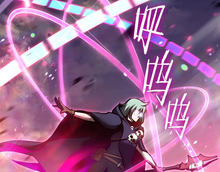 《重生后成为FFF级巫医》第75话 “游戏”玩家 VS “现实”NPC 第260页
