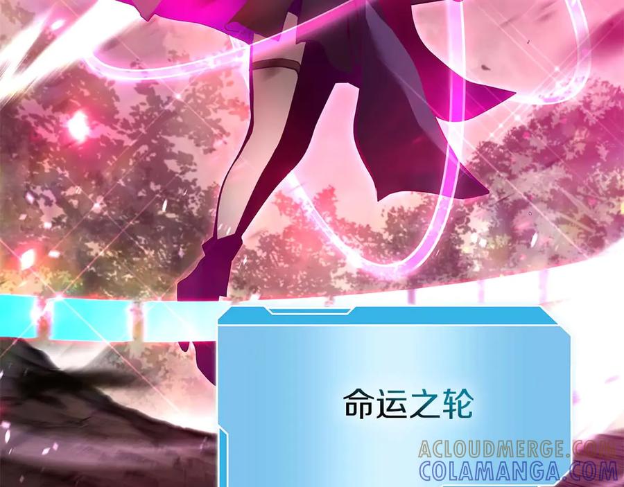 《重生后成为FFF级巫医》第75话 “游戏”玩家 VS “现实”NPC 第261页