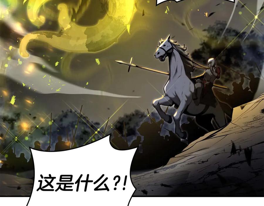 《重生后成为FFF级巫医》第75话 “游戏”玩家 VS “现实”NPC 第254页