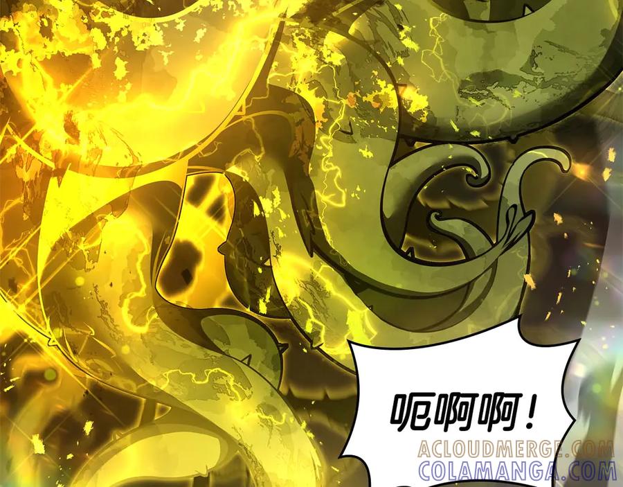 《重生后成为FFF级巫医》第75话 “游戏”玩家 VS “现实”NPC 第253页