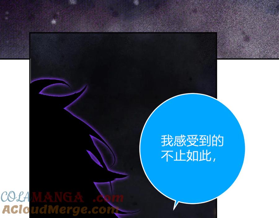 《全民末日：我，病毒君王》第70话 召唤桀派！ 第37页