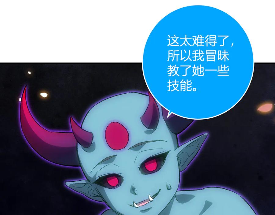 《全民末日：我，病毒君王》第70话 召唤桀派！ 第30页