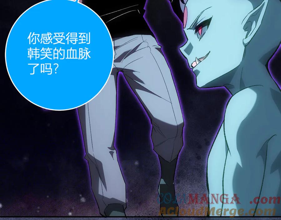 《全民末日：我，病毒君王》第70话 召唤桀派！ 第33页