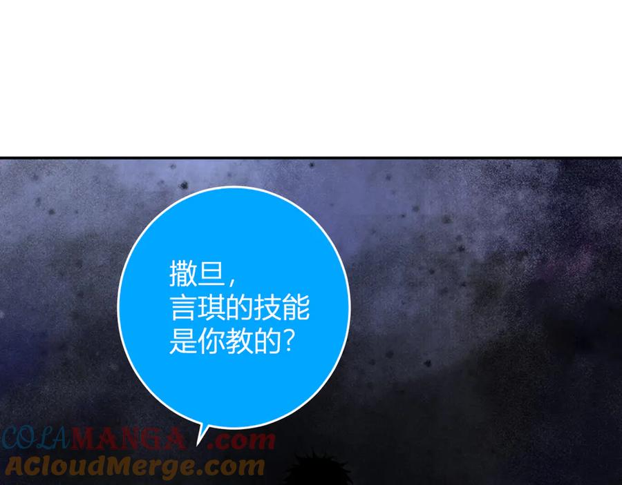 《全民末日：我，病毒君王》第70话 召唤桀派！ 第25页