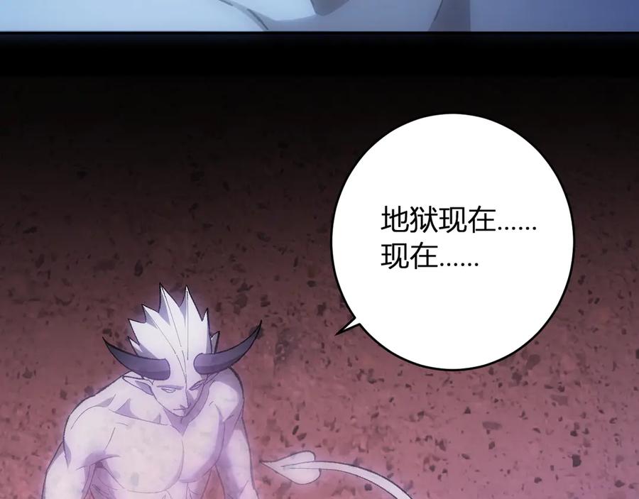 《全民末日：我，病毒君王》第71话 畏惧的桀派 第115页