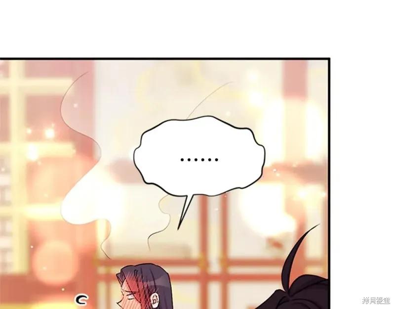 《异世界的野蛮皇后》第76话 第62页
