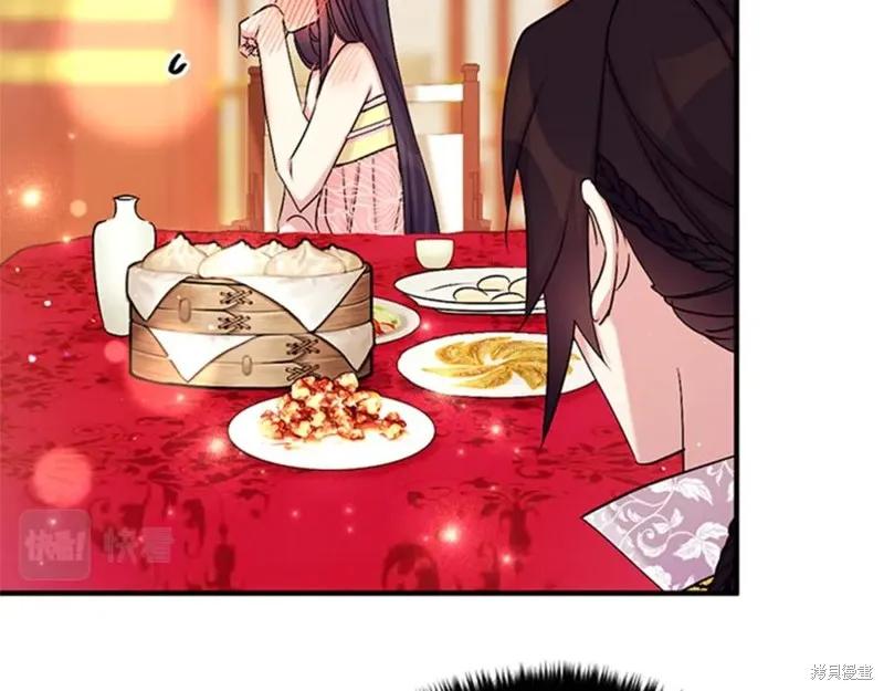 《异世界的野蛮皇后》第76话 第63页