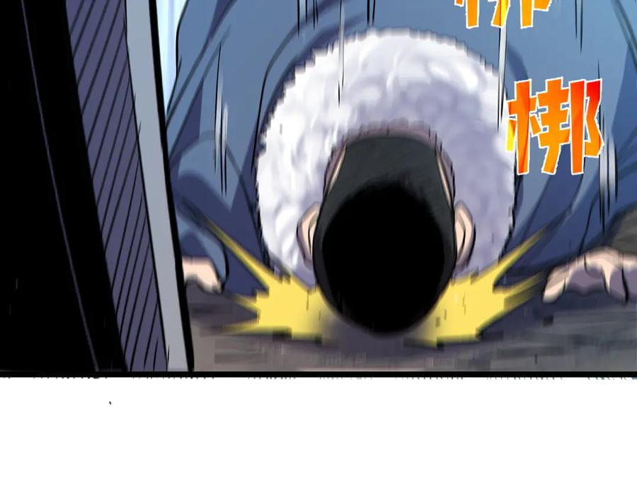 《我靠无敌被动打出成吨伤害！》第75话 S级拍卖品遭疯抢 第192页