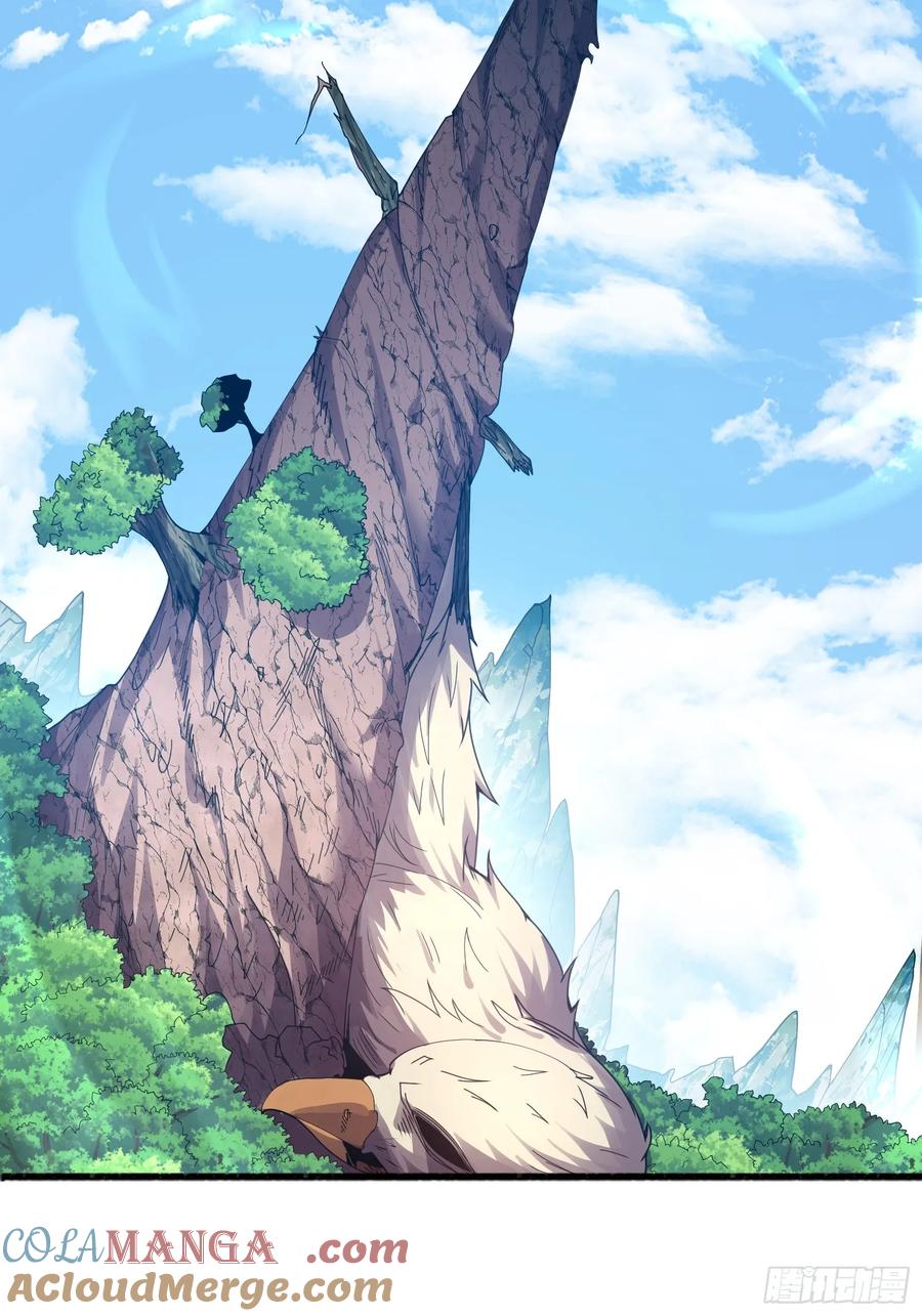 雷劫十万年 - 第七话 - 第88张图