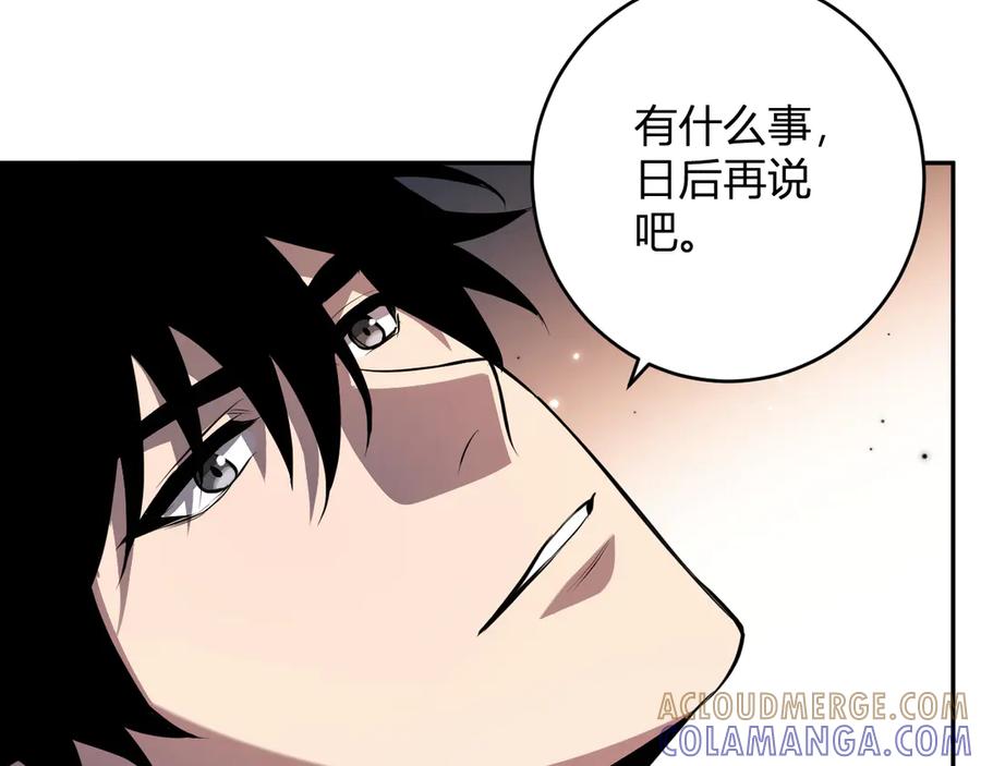 《全民末日：我，病毒君王》第74话 回归白帝城，陈白的放松时间 第93页