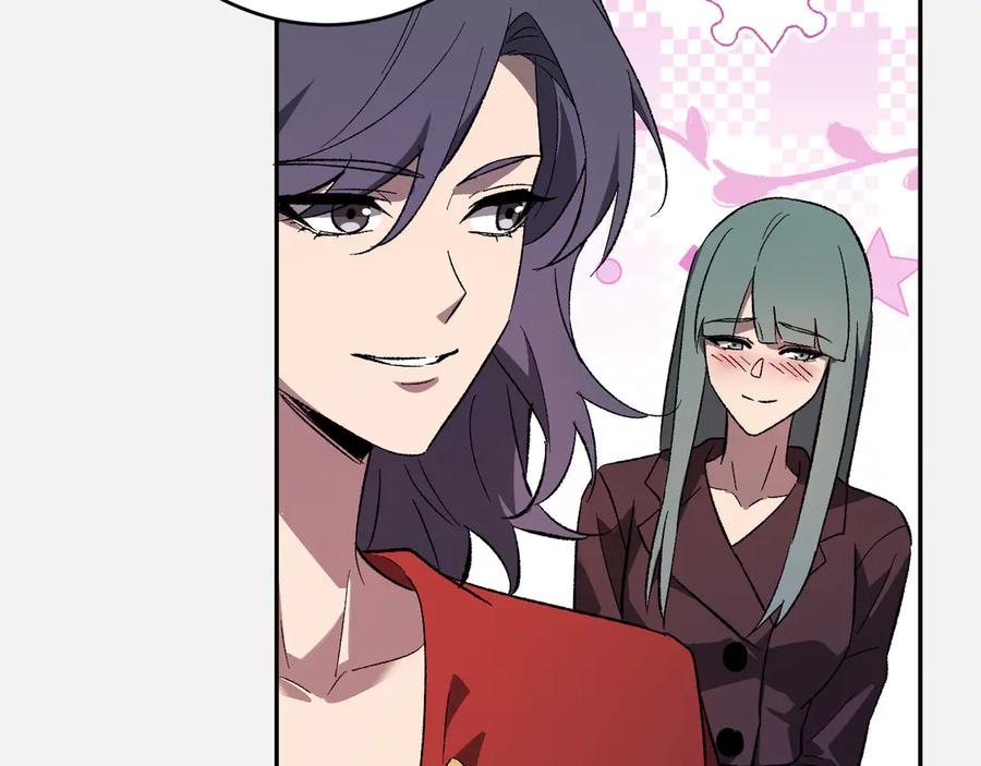 《全民末日：我，病毒君王》第74话 回归白帝城，陈白的放松时间 第118页