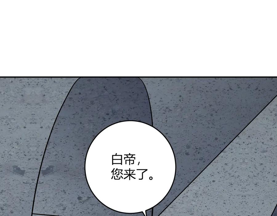 《全民末日：我，病毒君王》第75话 聊天群扬名，深渊改造计划 第91页