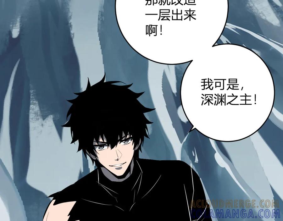《全民末日：我，病毒君王》第75话 聊天群扬名，深渊改造计划 第129页