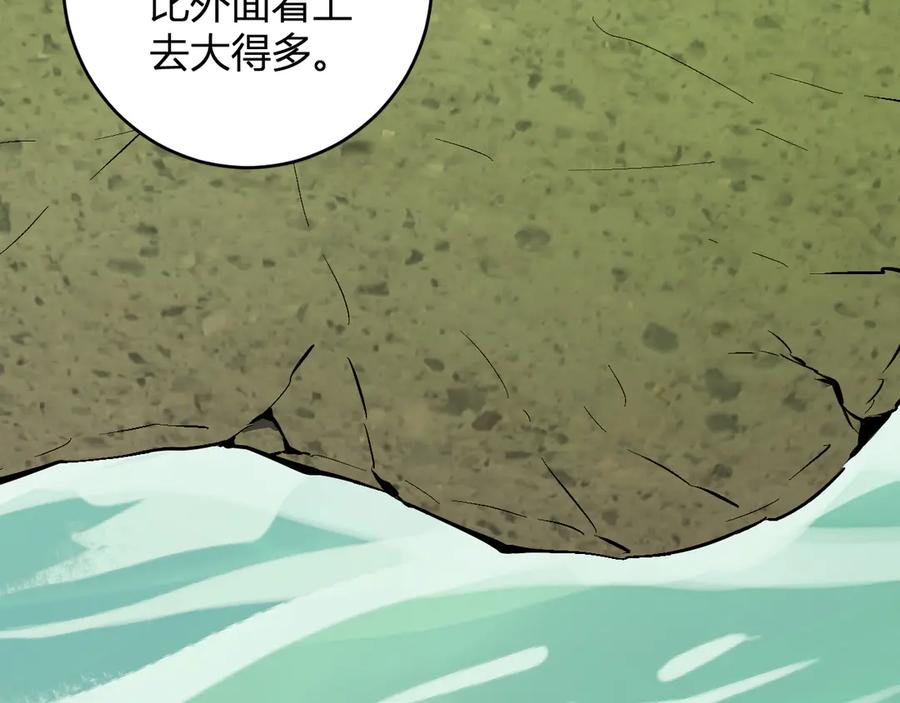 《全民末日：我，病毒君王》第78话 蜀山锁妖塔！ 第100页