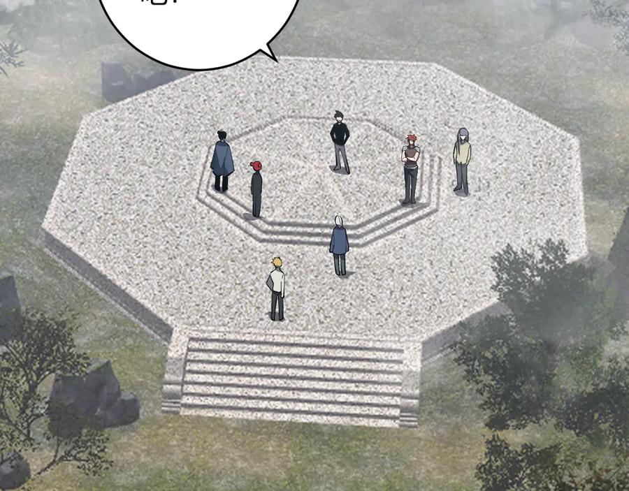 《全民末日：我，病毒君王》第78话 蜀山锁妖塔！ 第52页