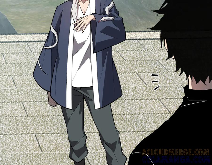 《全民末日：我，病毒君王》第78话 蜀山锁妖塔！ 第57页