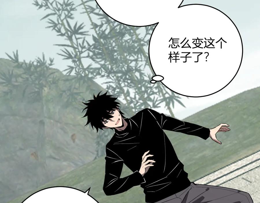 《全民末日：我，病毒君王》第78话 蜀山锁妖塔！ 第75页