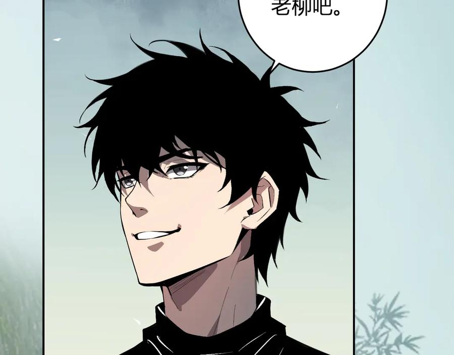 《全民末日：我，病毒君王》第78话 蜀山锁妖塔！ 第59页