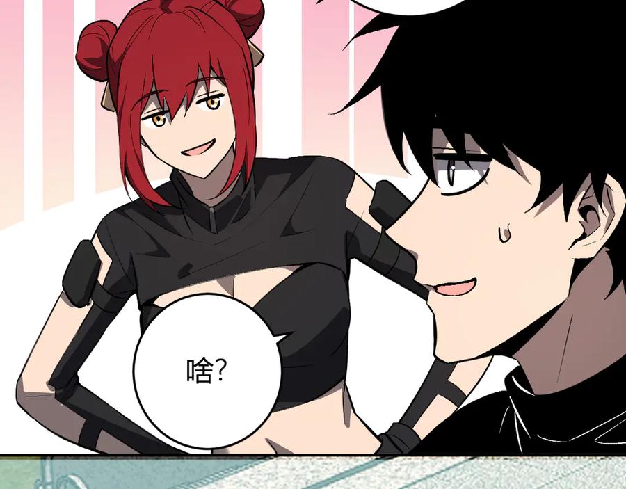 《全民末日：我，病毒君王》第78话 蜀山锁妖塔！ 第78页