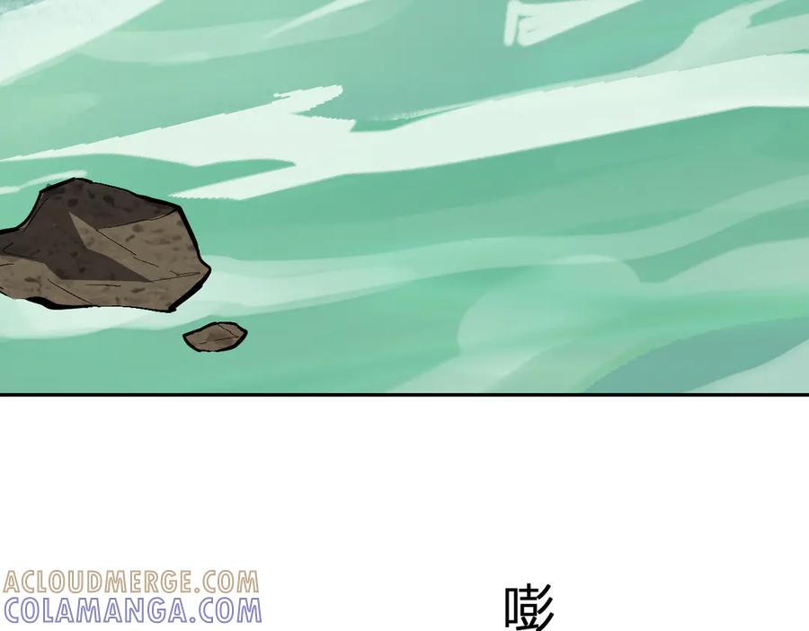 《全民末日：我，病毒君王》第78话 蜀山锁妖塔！ 第101页