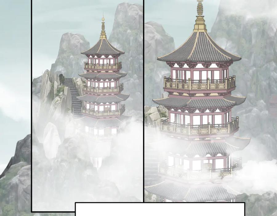 《全民末日：我，病毒君王》第78话 蜀山锁妖塔！ 第50页