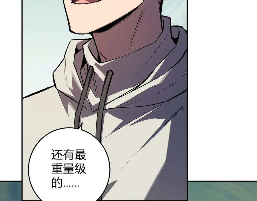 《全民末日：我，病毒君王》第80话 白大救命！ 第31页