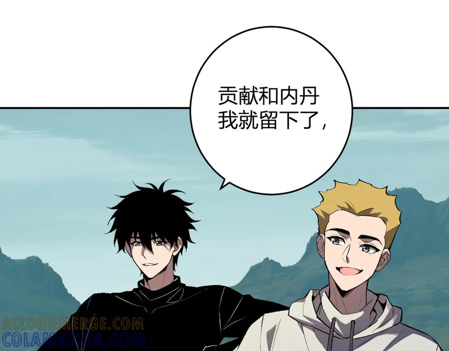 《全民末日：我，病毒君王》第80话 白大救命！ 第37页