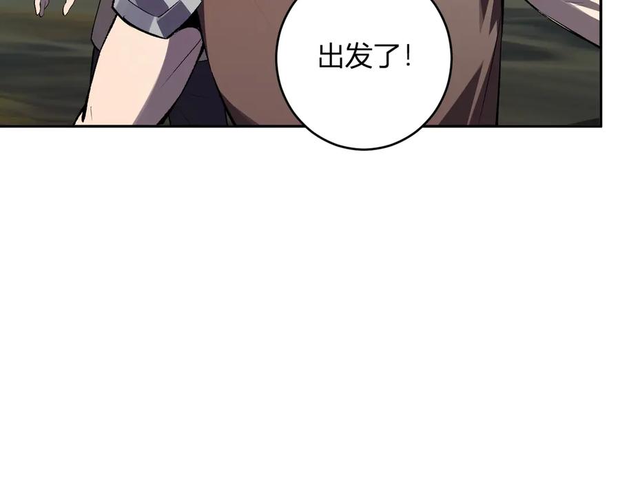 《全民末日：我，病毒君王》第80话 白大救命！ 第54页