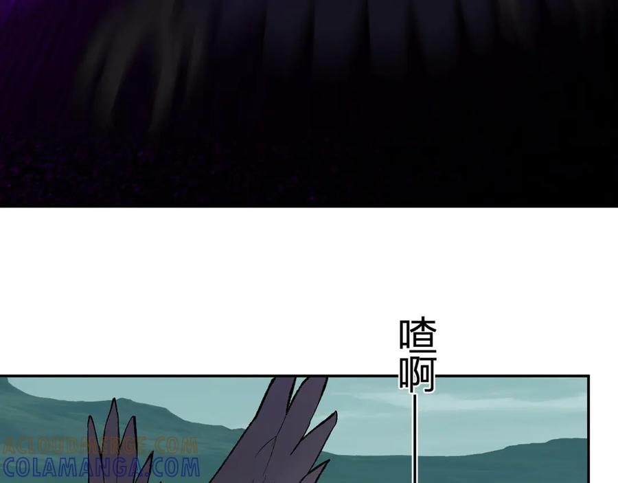 《全民末日：我，病毒君王》第80话 白大救命！ 第77页