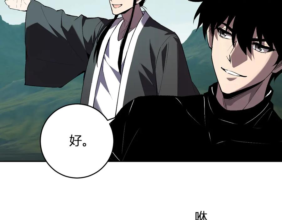 《全民末日：我，病毒君王》第80话 白大救命！ 第52页