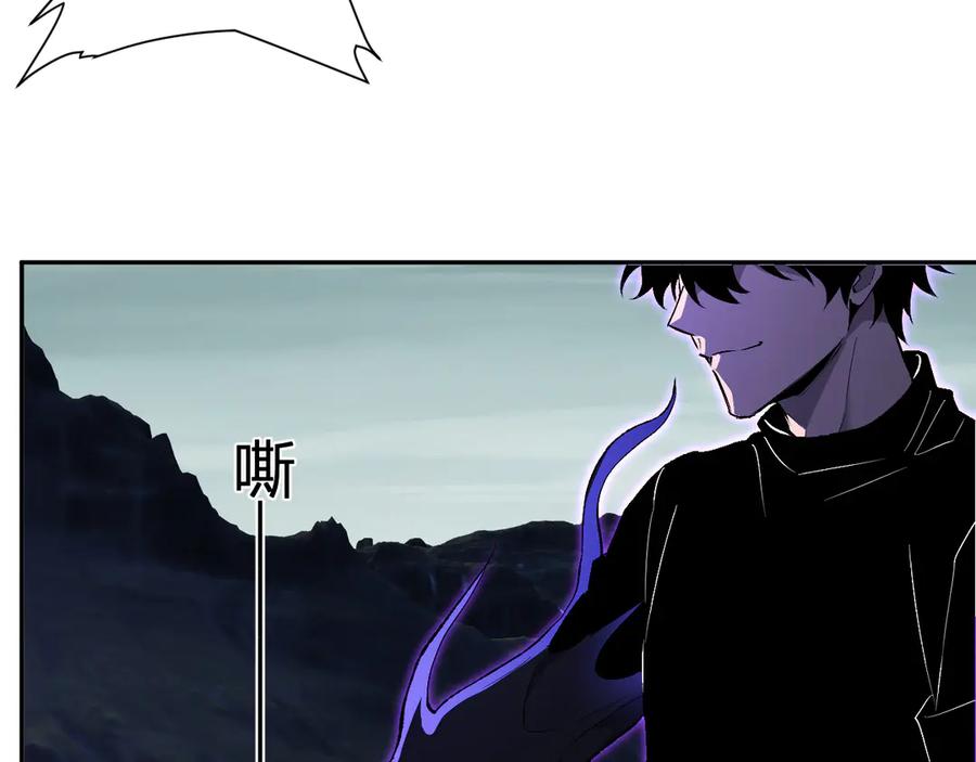 《全民末日：我，病毒君王》第80话 白大救命！ 第70页