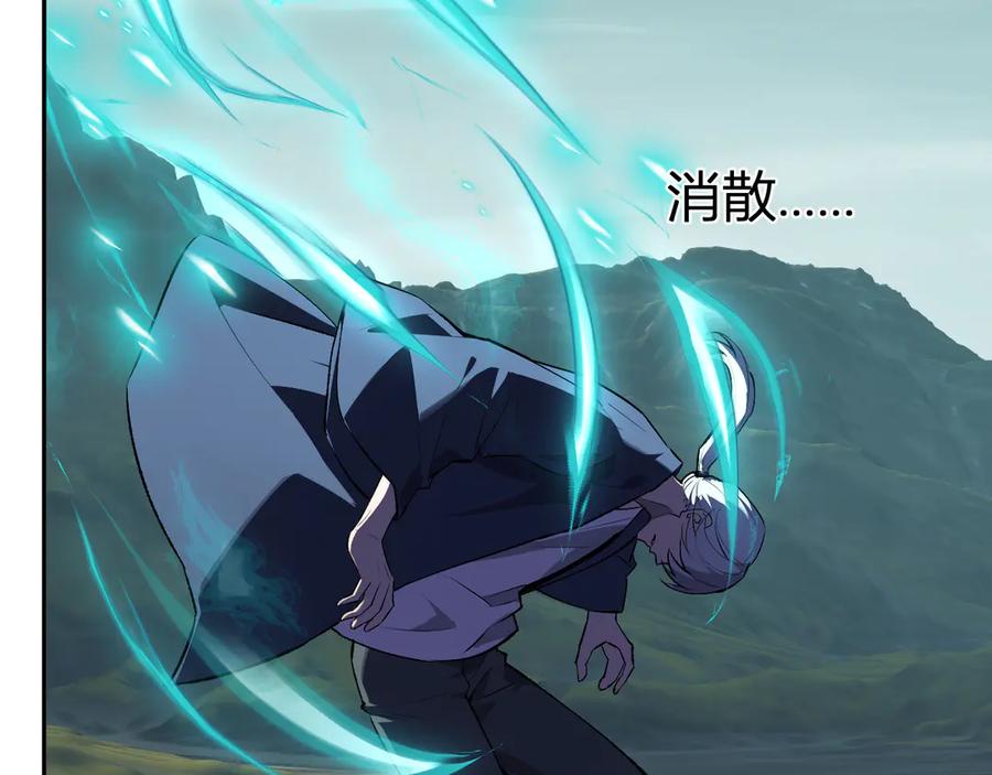 《全民末日：我，病毒君王》第80话 白大救命！ 第12页