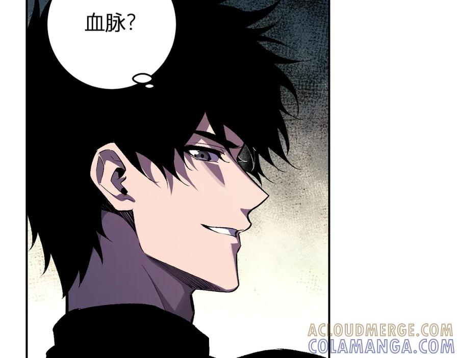 《全民末日：我，病毒君王》第80话 白大救命！ 第21页