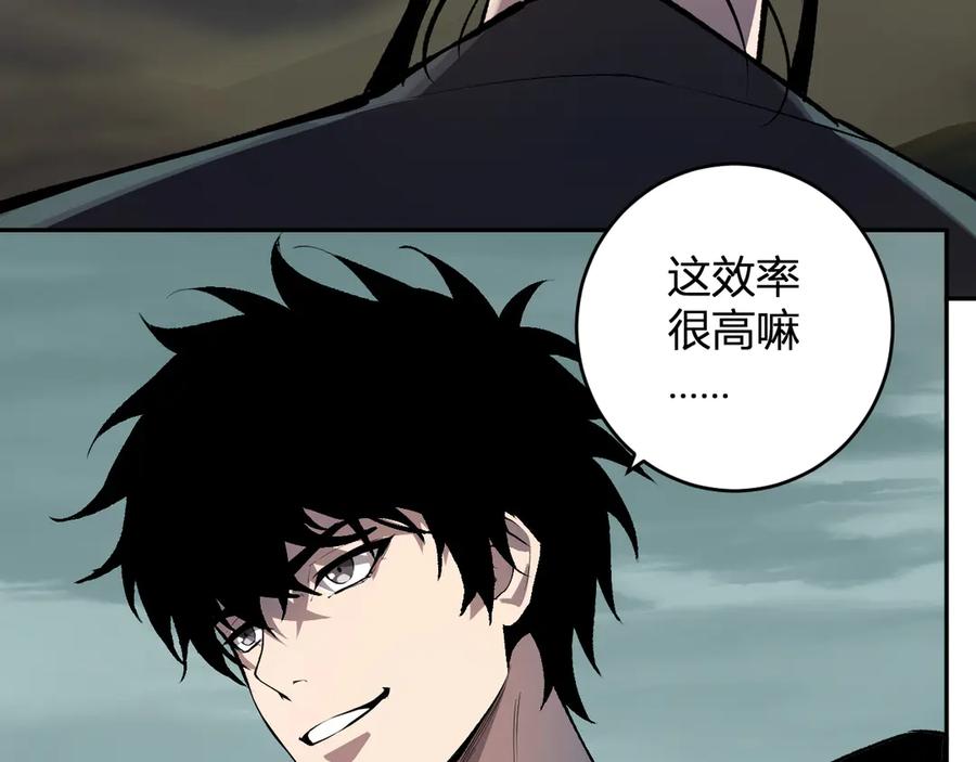 《全民末日：我，病毒君王》第80话 白大救命！ 第92页