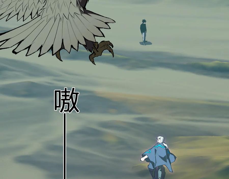 《全民末日：我，病毒君王》第80话 白大救命！ 第66页