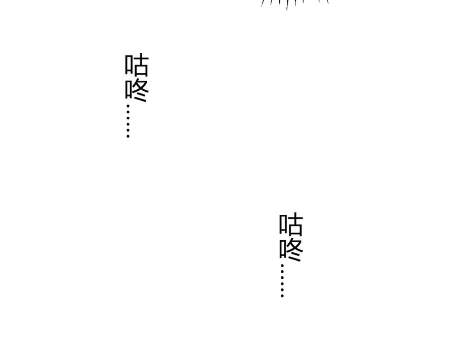 《全民末日：我，病毒君王》第80话 白大救命！ 第62页