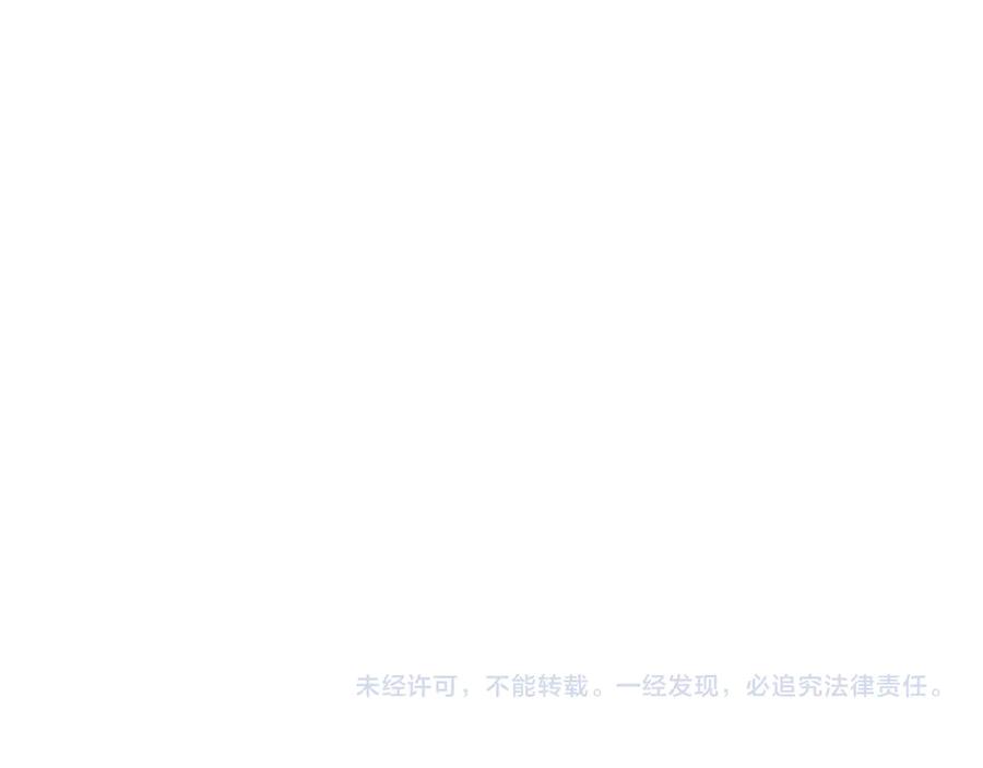 《全民末日：我，病毒君王》第80话 白大救命！ 第124页