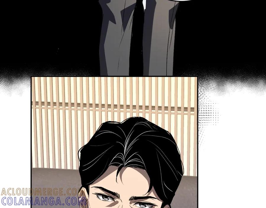 《全民末日：我，病毒君王》第82话 朝廷的势力 第73页