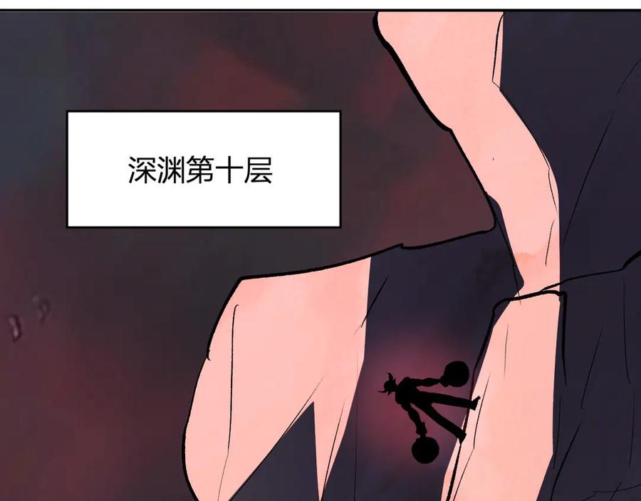 《全民末日：我，病毒君王》第82话 朝廷的势力 第122页